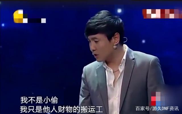 DNF发布网复古缔造者私服（DNF发布网2021缔造者）