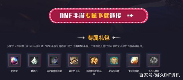 dnf公益服发布网是否需要疲劳值,公益服发布网游戏时间限制解析