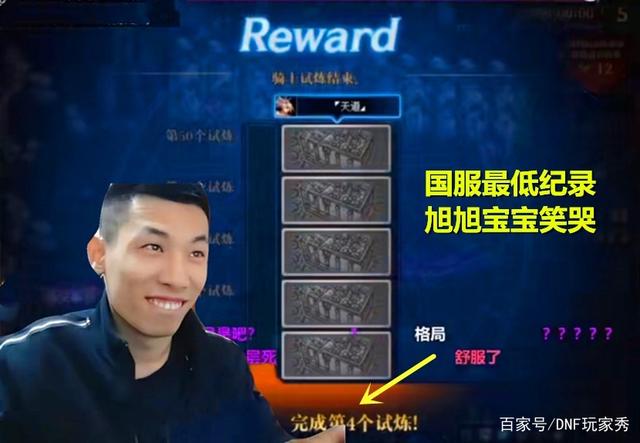 DNF发布网官网win10